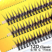 Вії Nesura Eyelash Classic 12D, 0,10, вигин C, 11 мм, 120 пучків Вії Ластівки V Несура 12д