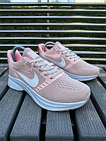 Кроссовки Nike Zoom рожеві .Хит!