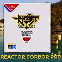 Накладки для ракеток Reactor Corbor Pro красная