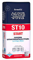 Шпаклевка гипсовая ST10 Acryl-putz старт+финиш, 20кг