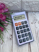 Шоколадка Найкращому фінансисту. Подарунок на день бухгалтера