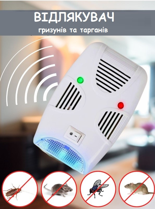 Відлякувач гризунів та тарганів Pest Repelling Aid, пастки для комах