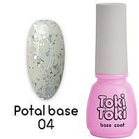 База для нігтів з частинками фольги (поталь) Toki-Toki Potal 5 мл №04