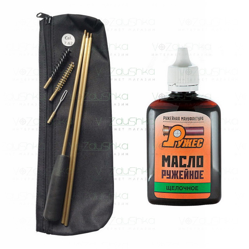 Набір для чистки зброї кал 7.62 (2 йоржа та вішер у чохлі) + лужне мастило