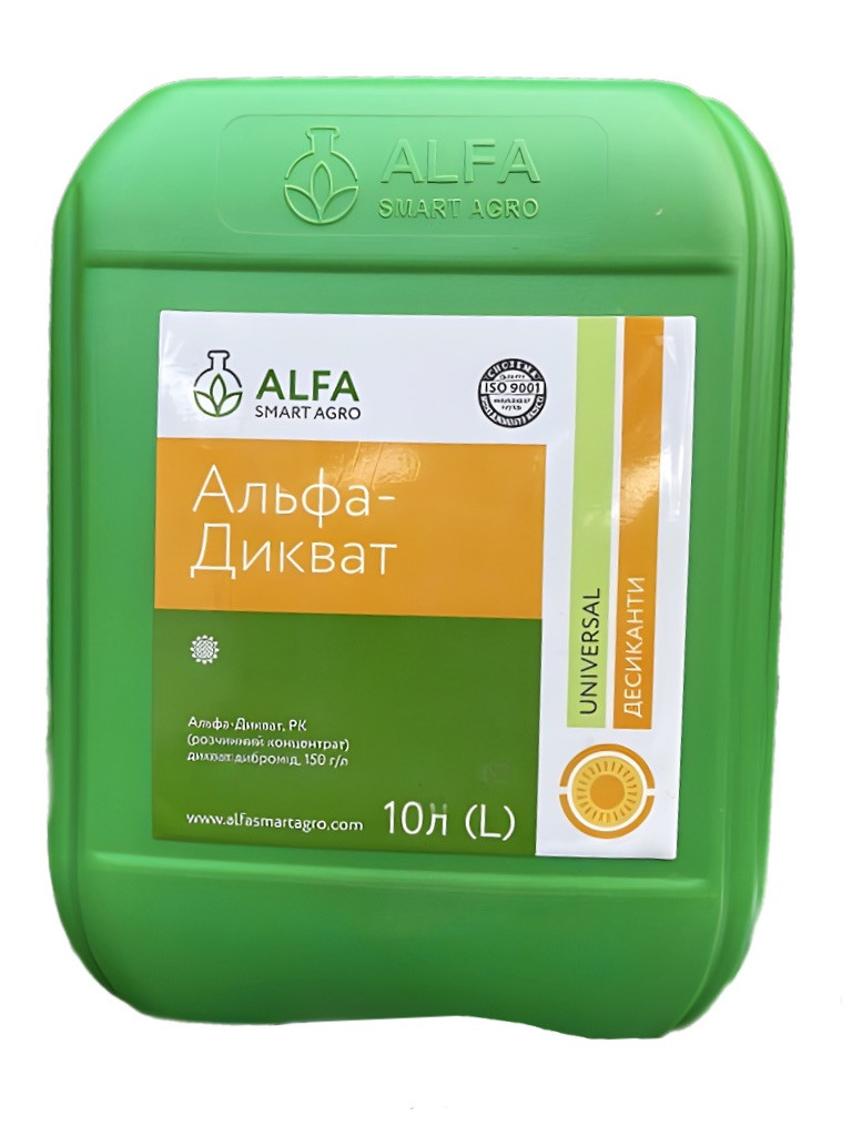 Десикант Альфа-Дикват