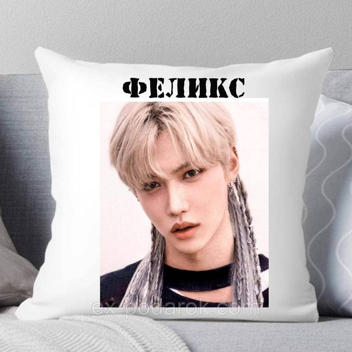 Подушка Stray Kids. Подушка Стрей Кідс Фелікс