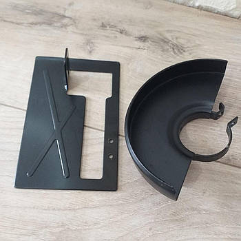 Захисний кожух на болгарку для прямолінійного різання D-11 см Комплект на фото Чорний (KG-10160)