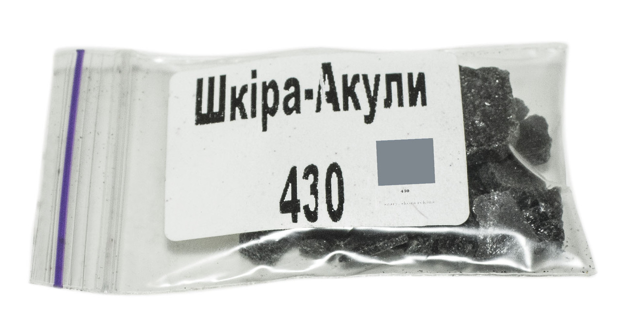 Шкура акули барвник для свічок, упаковка 1 кг, Проміс-Плюс