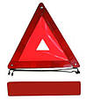 Знак аварійний трикутник (укріплений/пластикова упаковка) Vitol, фото 4