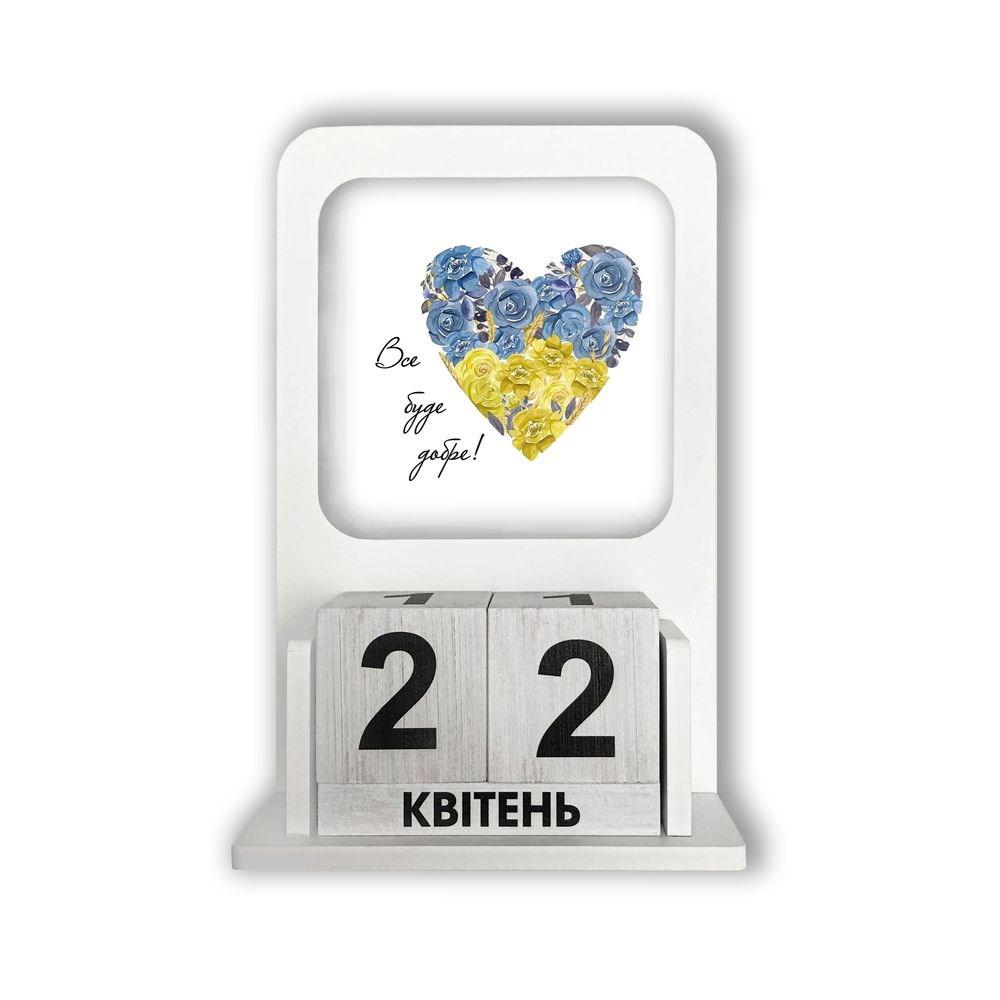 Вічний календар з паперовим зображенням Все буде добре хркв2004у Тур-Колекшн