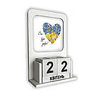 Вічний календар з паперовим зображенням Все буде добре хркв2004у Тур-Колекшн, фото 2