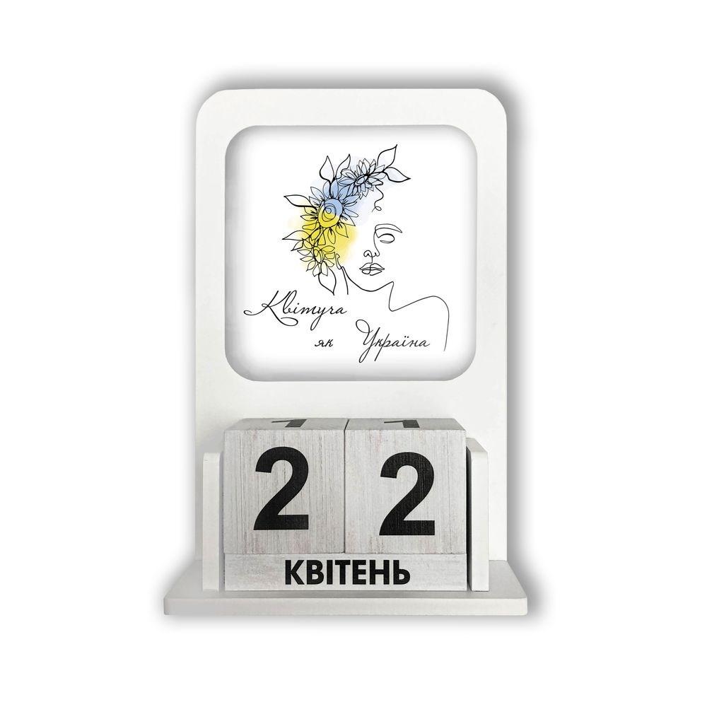 Вічний календар з паперовим зображенням Квітуча як Україна хркв2006у Тур-Колекшн, фото 1
