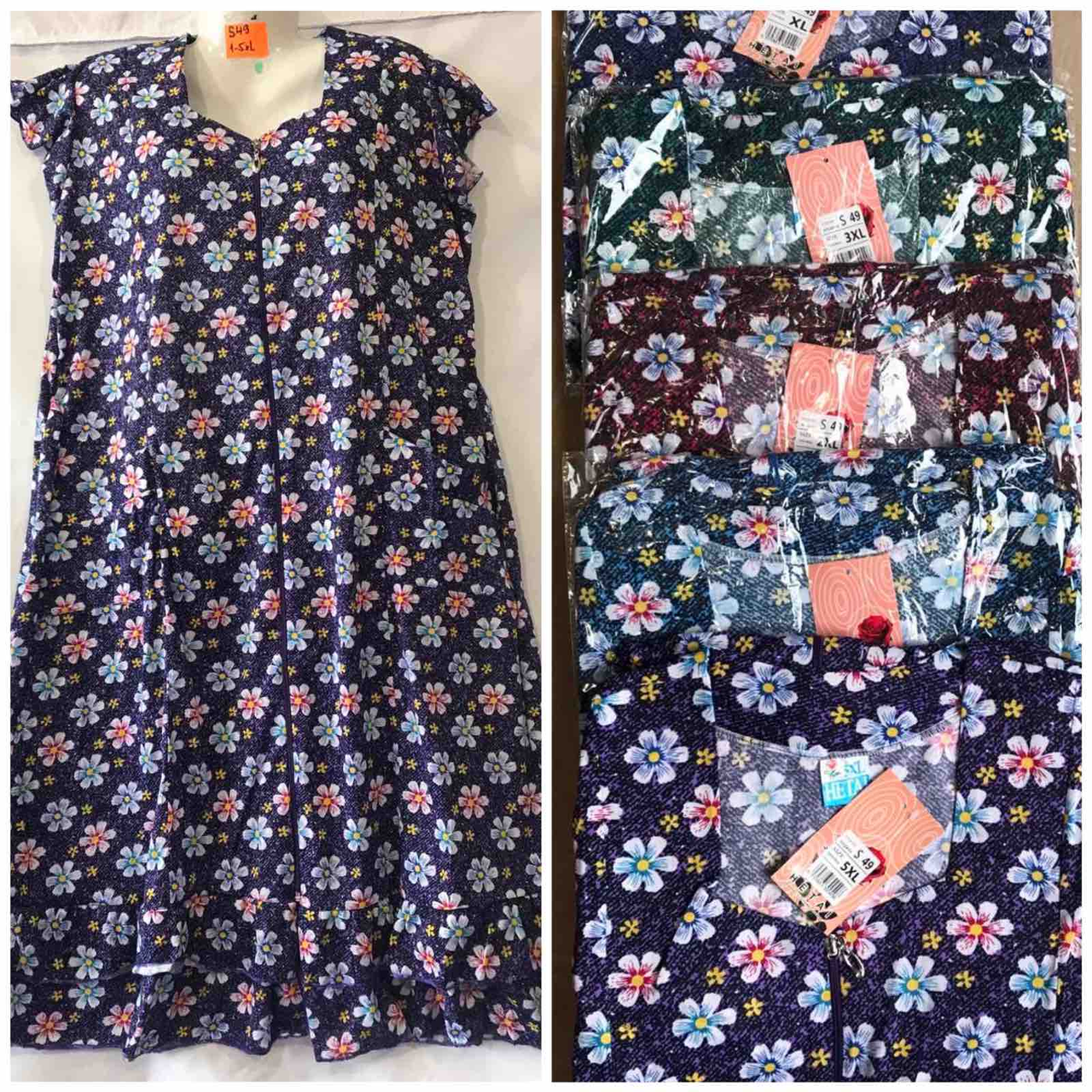 Плаття Розмір: 1-5xl(48-58) Зрістовка: 5 шт. пачка