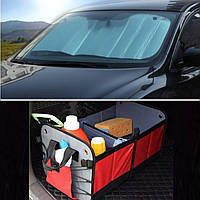 Комплект Захист від сонця на лобове скло + органайзер у багажник