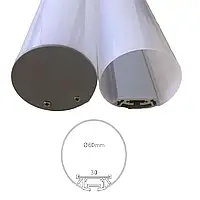 Круглый алюминиевый профиль Ø 60мм анодированный Комплект 3м. с матовым рассеивателем