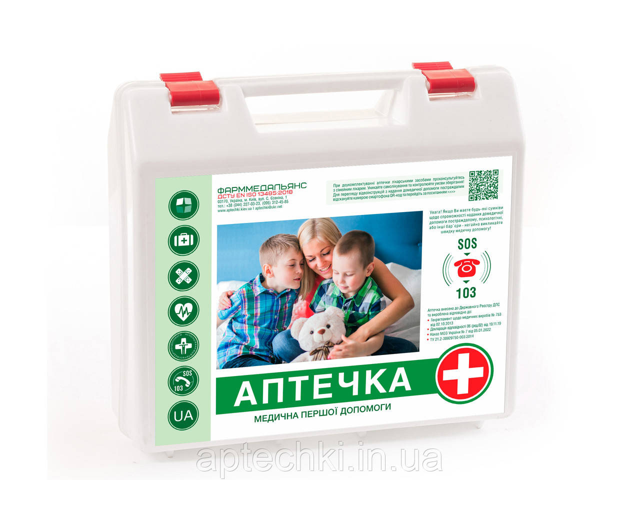 Аптечка для переселенців