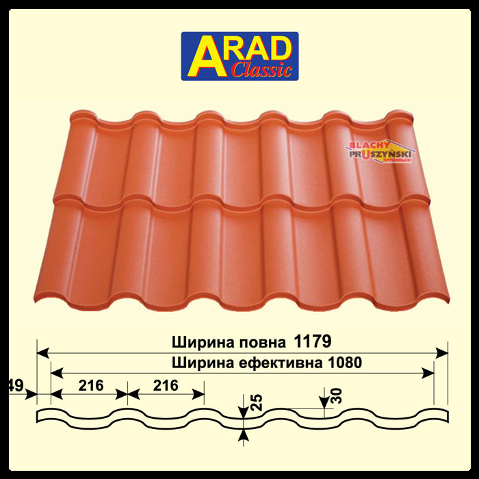 Металочерепиця Матова 0,5 мм  ⁇  PRUSZYNSKI Полтава