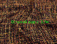 Последний отрез 0,7м Пальтовая / костюмная итальянская шерсть шанель черно желтого коричневого цвета G 183