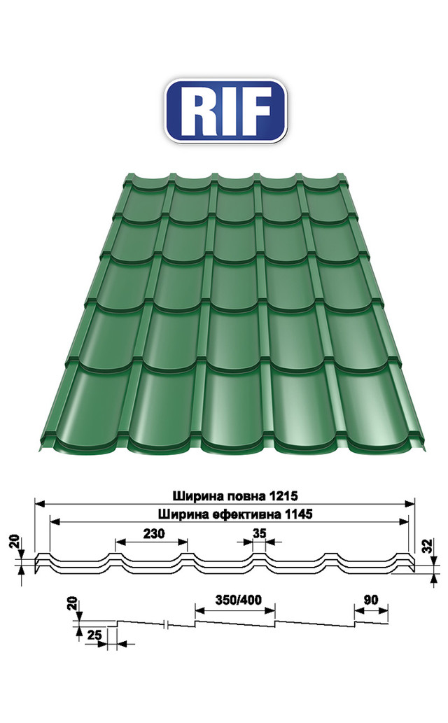 Металлочерепица RIF Металлочерепица RIF