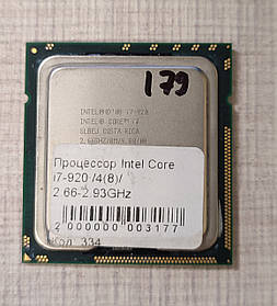 Процесор Intel Core i7-920 4(8) 2.66-2.93GHz  s1366