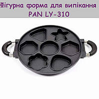 Форма для выпекания PAN LY-310 с разными формами