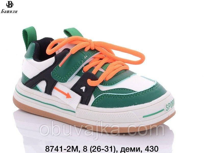 Спортивне взуття Дитячі кросівки 2023 гуртом в Одесі від фірми Башилі (26-31)