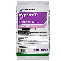 Курзат фунгицид 1кг CORTEVA