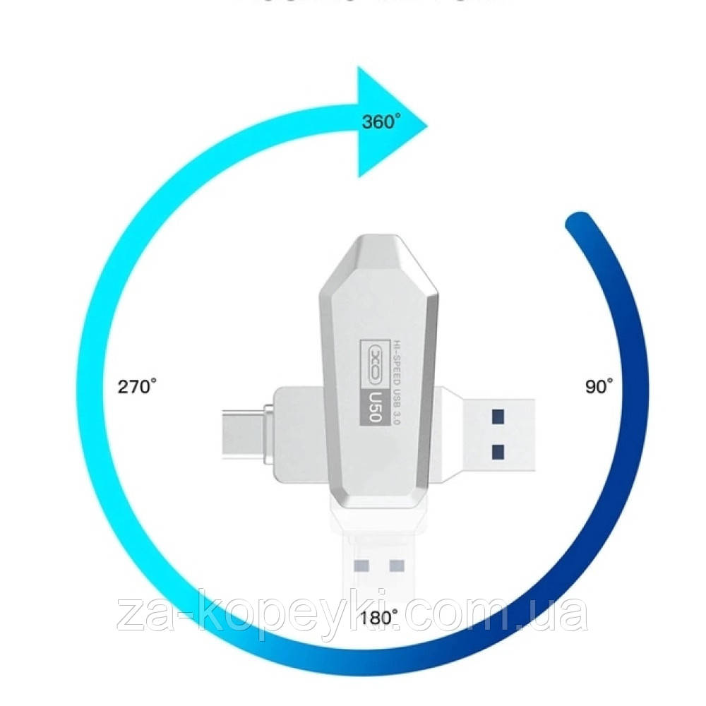 Флеш-накопичувач XO U50 32GB Type-c to USB OTG Silver