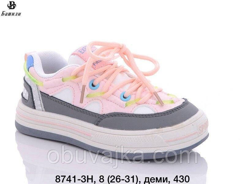 Спортивне взуття Дитячі кросівки 2023 гуртом в Одесі від фірми Башилі (26-31)