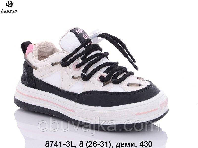 Спортивне взуття Дитячі кросівки 2023 гуртом в Одесі від фірми Башилі (26-31)