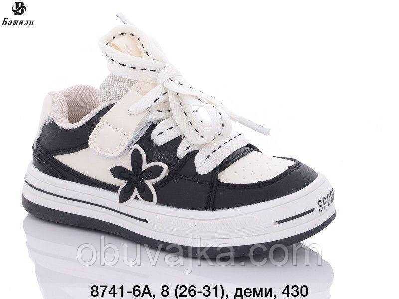 Спортивне взуття Дитячі кросівки 2023 гуртом в Одесі від фірми Башилі (26-31)