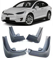 Брызговики для Tesla Model X 2015-2021, к-кт (4шт.)