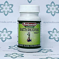 Rakta Shodhak Baidyanath (Ракта Шодхак) 50 таб. для очистки крови, улучшение обмена веществ, лимфа.