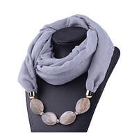 Женский серый шарф с ожерельем - длина шарфа 150см, ширина 60см, смешанный хлопок