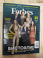 Журнал Forbes N5 червень 2021 - Б/У, 2021 год выпуска, 144 страницы