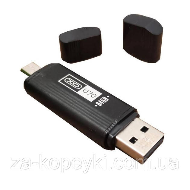 USB Флешка Flash Drive XO U70 USB-MicroUSB 2.0/64Gb практична Чорний