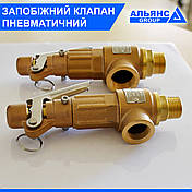 Клапан запобіжний регульований 5 – 13Бар S10LT, 1/2", фото 2