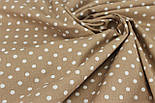 Бязь Польская горохом 7мм на світло-коричневому тлі. №В-150, фото 4