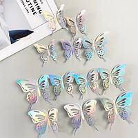 Бабочки декор перламутровые - в наборе 12шт. разных размеров, в комплект входит 2-х сторонний скотч