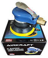 Шлифмашинка AIRKRAFT AT-980-5 Orbital Sander NON VACUUM 125мм/ 5.0мм