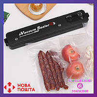 Домашний вакуумный упаковщик еды Vacuum SeaIer. Вакууматор продуктов автоматический для продуктов
