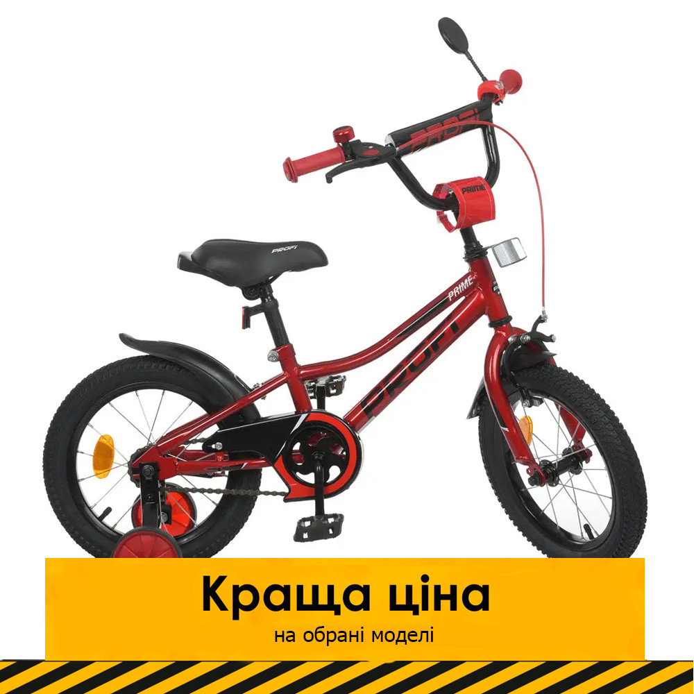 Велосипед двоколісний дитячий 14 дюймів (дзвіночок, 45% складання) Profi Shark Y14221 Червоний