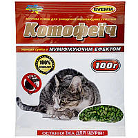 Родентицид "Котофеич" зерно (арахис), 100г