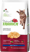 Сухий корм для дорослих і стерилізованих кішок від 1 року Natural Trainer Super Premium Adult з куркою 0.3 кг