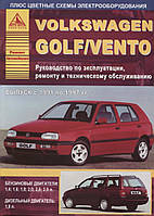 Volkswagen Golf III / Vento. Руководство по ремонту и эксплуатации. Книга