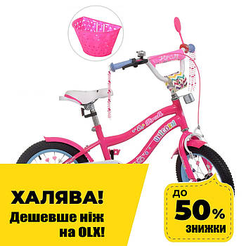Велосипед двоколісний дитячий 14 дюймів (дзвіночок, 75% складання) Profi Unicorn Y14242-1 Малиновий