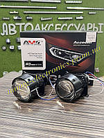 AMS ORIGINAL A3 MAX 3.0 Bi-LED 3 дюйма светодиодные линзы билед Aozoom 61/68ватт 5500к(комплект линз в фары)