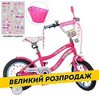 Велосипед двухколесный детский 14 дюймов (звоночек, 75% сборки) Profi Unicorn Y14242-1 Малиновый