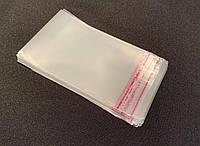 Прозрачный пакетик для упаковки полипропиленовые 45х60 мм, клапан (30мм) с клейкой лентой (25 мкм)