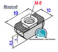 40 серія / Т-гайка М-8 / Сухар алюмінієвий для верстатного профілю